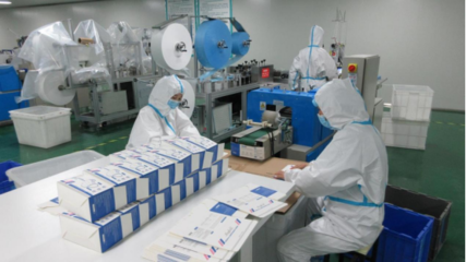 桐城市重點外貿企業