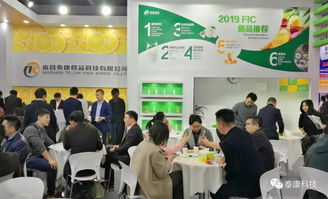 泰康食品科技 創(chuàng)新驅(qū)動健康未來